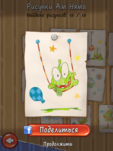 Cut the Rope - Гайд по поиску рисунков в Cut the Rope